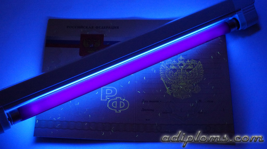 Аттестат 11 классов до 2010 года Фото Аттестат 11 классов до 2010 года Фото